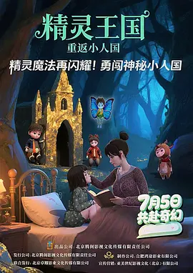 tickle酷刑—国产vk
